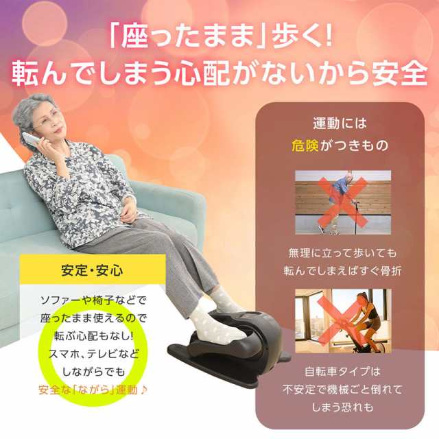 フィットネスバイク 静音 電動 折りたたみ不要 ミニ フィットネス 