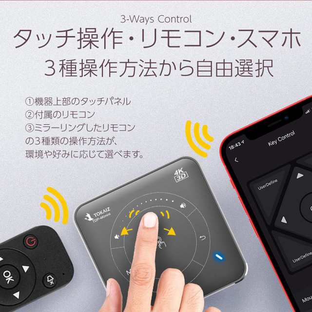 TOKAIZ プロジェクター 小型 天井 家庭用 投影 4K 対応 スマート