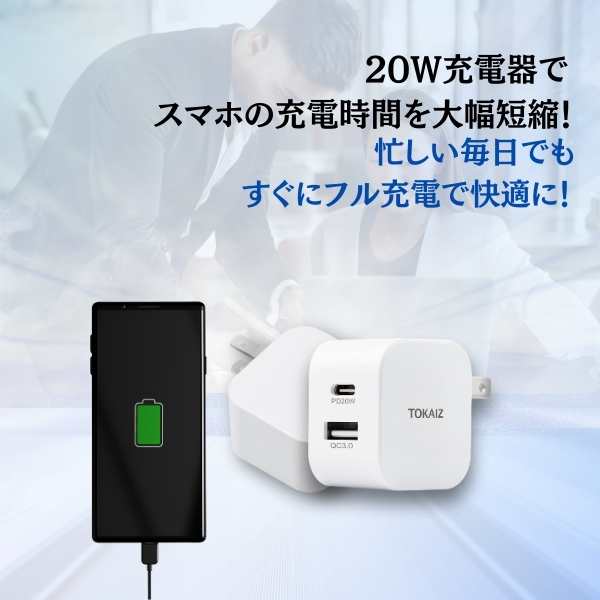 acアダプター type-c usb pd 充電器 type c USB 2口 急速充電器 acアダプター type-c usb pd 充電器 type c USB 2口 急速充電器