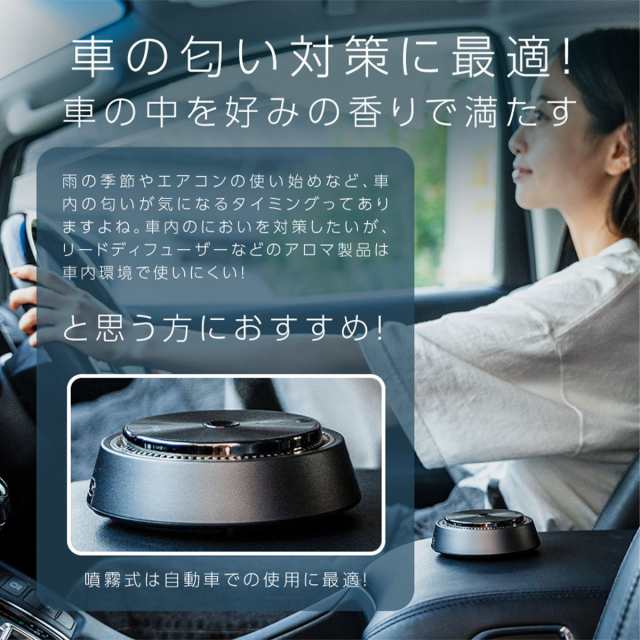 アロマディフューザー コードレス 水なし 充電式 コンセント USB 車 卓上