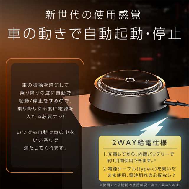 アロマディフューザー 車用 車 アロマ 水なし コードレス ネブライザー式 超音波式 コンパクト 小型 静音 ミスト量調整 usb充電式 おしゃれ TOKAIZ