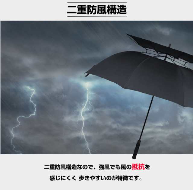 ゴルフ傘 日傘 スポーツ観戦傘 直径135cm 8本骨 ゴルフ用傘
