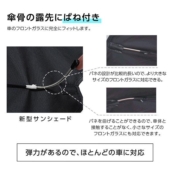柄がない改良型 サンシェード 車 フロント 傘式 フロントサンシェード 車用 折りたたみ傘 遮光 断熱 収納便利 プライバシー保護 車種の通販はau Pay マーケット 安もんや