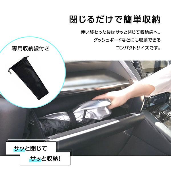 柄がない改良型 サンシェード 車 フロント 傘式 フロントサンシェード 車用 折りたたみ傘 遮光 断熱 収納便利 プライバシー保護 車種の通販はau Pay マーケット 安もんや