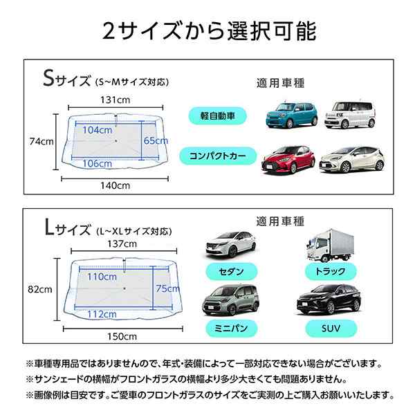 柄がない改良型】 サンシェード 車 フロント 傘式 フロントサンシェード 車用 折りたたみ傘 遮光 断熱 収納便利 プライバシー保護 車種の通販はau  PAY マーケット - 安もんや | au PAY マーケット－通販サイト