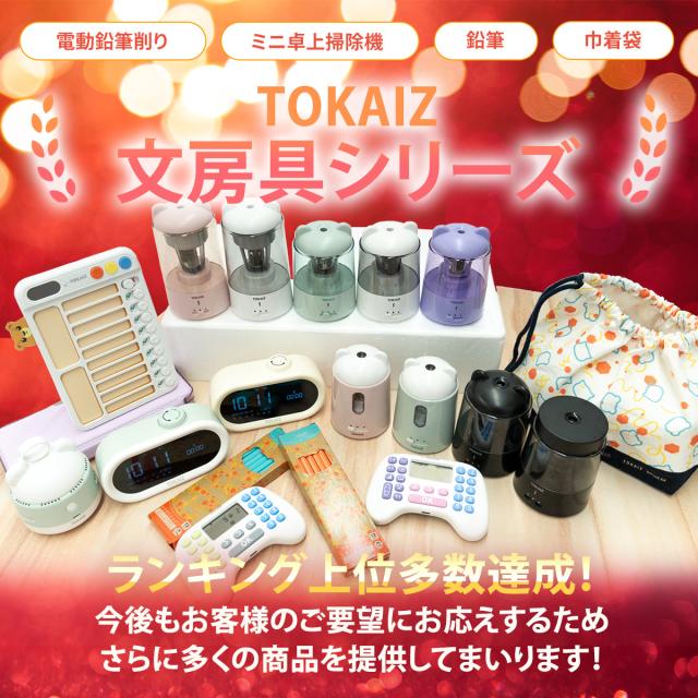 600円OFFタイムセール中!【累計販売数100万台突破】 鉛筆削り 電動 