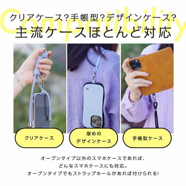 ストラップホルダー スマホ 落下防止 iPhone android 対応 丈夫