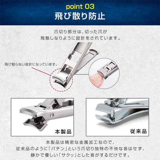 爪切り つめきり 両面 飛び散り防止 手足用 ステンレス製 爪やすり付き