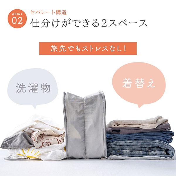3点セット 圧縮袋 衣類 旅行用 トラベル トラベルポーチ セット 圧縮