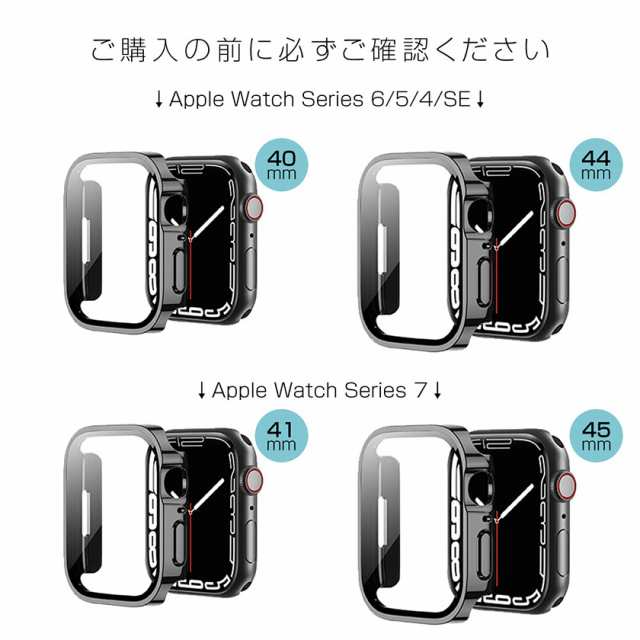 AppleWatch 保護ケース カバー アップルウォッチ 高感度 44mm - 4