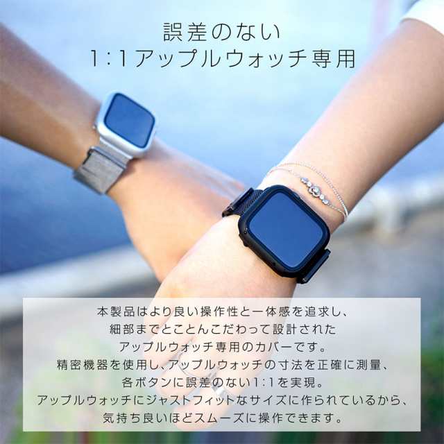 アップルウォッチ ケース カバー 防水 apple watch 4 5 6 7 se 保護