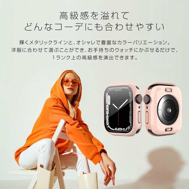 アップルウォッチ ケース カバー 防水 apple watch 4 5 6 7 se 保護