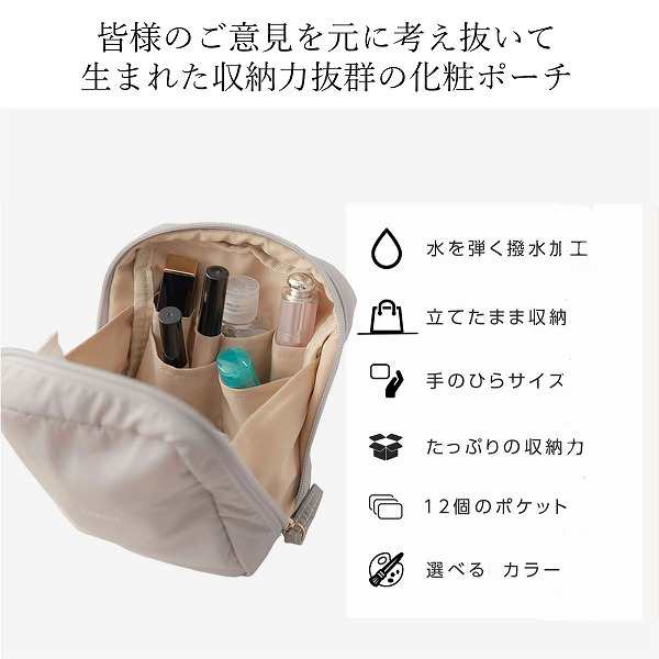 ポーチ 小物入れ ブランド 化粧 ポーチ 機能的 大容量 大きめ ポーチ 小物入れ ブランド 化粧 ポーチ 機能的 大容量 大きめ