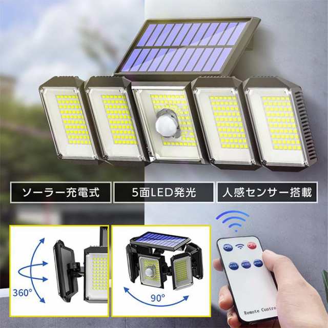 稀少品 LED投光器 ソーラーライト街灯 屋外用ライト 太陽光発電 防水 高輝度 バッテリー残量表示 ガーデンライト駐車場 照明 3000W-X