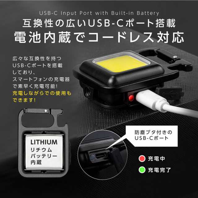 ２個 LED投光器 COB カラビナ USB充電 懐中電灯 LEDライト - ライト