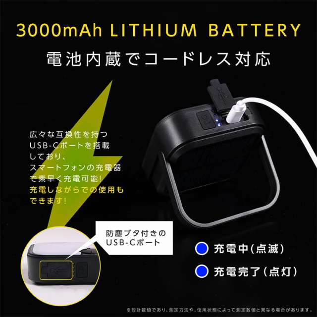 LEDランタン USB ソーラー 充電式 おしゃれ キャンプ ミニランタン ...