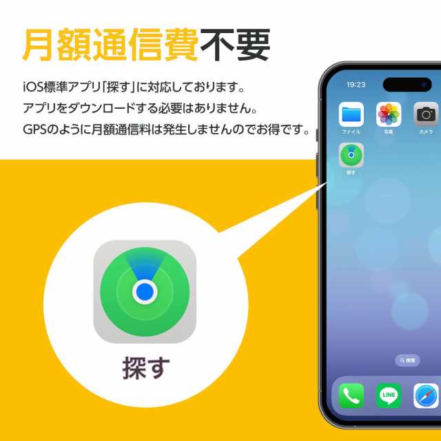 スマートタグ iphone カード gps 財布 スマートトラッカー 位置