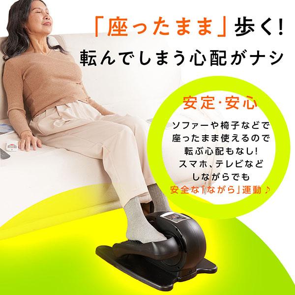 高齢者向け】楽天1位! TOKAIZ 電動式 ミニ フィットネスバイク 静音