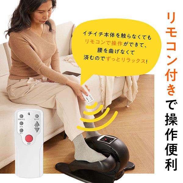 高齢者向け】楽天1位! TOKAIZ 電動式 ミニ フィットネスバイク 静音