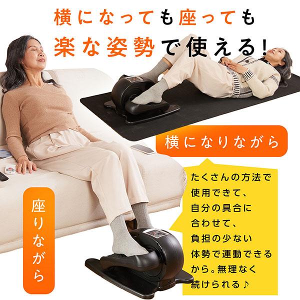 楽天1位! TOKAIZ 電動式 ミニ フィットネスバイク 静音 ウォーキングマ 高齢者向け】楽天1位! TOKAIZ 電動式 ミニ フィットネスバイク 静音