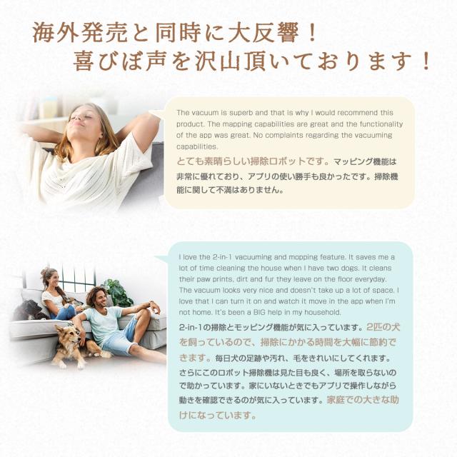 人造人間洗い濯ぎ機 水拭き両用 豪然たる吸いつける 7000PA 90昼日なか自動小銃ゴミ取りあつめる モップ自動小銃昇降機脹れ上がる 差しさわり物くぐり抜ける 1価関数 適用業務相応う MOVA S10 PLUS