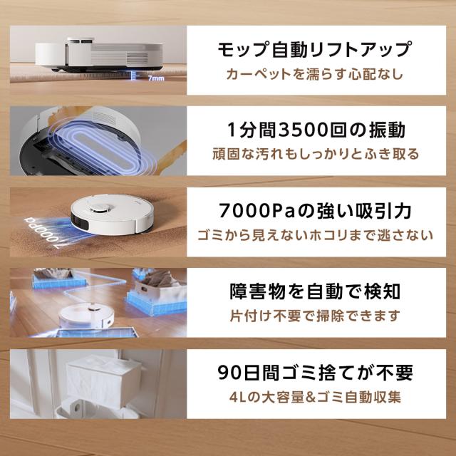 人造人間洗い濯ぎ機 水拭き両用 豪然たる吸いつける 7000PA 90昼日なか自動小銃ゴミ取りあつめる モップ自動小銃昇降機脹れ上がる 差しさわり物くぐり抜ける 1価関数 適用業務相応う MOVA S10 PLUS