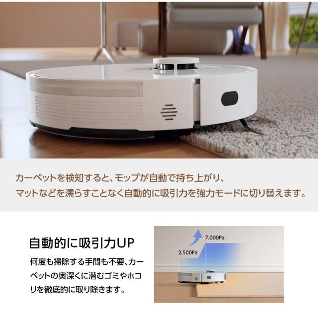 人造人間洗い濯ぎ機 水拭き両用 豪然たる吸いつける 7000PA 90昼日なか自動小銃ゴミ取りあつめる モップ自動小銃昇降機脹れ上がる 差しさわり物くぐり抜ける 1価関数 適用業務相応う MOVA S10 PLUS