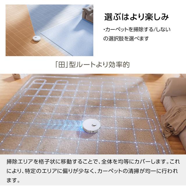 人造人間洗い濯ぎ機 水拭き両用 豪然たる吸いつける 7000PA 90昼日なか自動小銃ゴミ取りあつめる モップ自動小銃昇降機脹れ上がる 差しさわり物くぐり抜ける 1価関数 適用業務相応う MOVA S10 PLUS