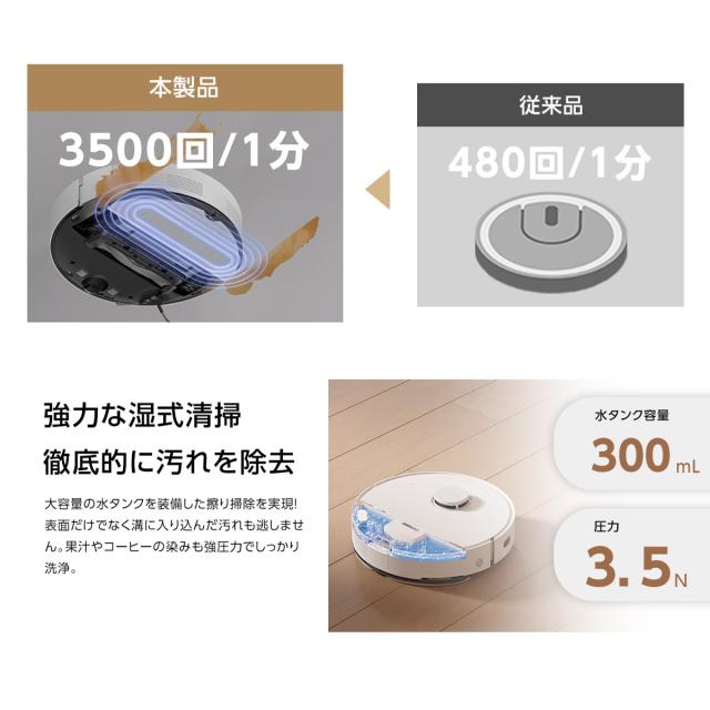人造人間洗い濯ぎ機 水拭き両用 豪然たる吸いつける 7000PA 90昼日なか自動小銃ゴミ取りあつめる モップ自動小銃昇降機脹れ上がる 差しさわり物くぐり抜ける 1価関数 適用業務相応う MOVA S10 PLUS
