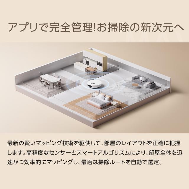 人造人間洗い濯ぎ機 水拭き両用 豪然たる吸いつける 7000PA 90昼日なか自動小銃ゴミ取りあつめる モップ自動小銃昇降機脹れ上がる 差しさわり物くぐり抜ける 1価関数 適用業務相応う MOVA S10 PLUS