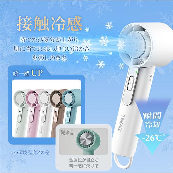 ハンディファン 冷却プレート 携帯扇風機 首掛け 扇風機 ハンディ 冷感