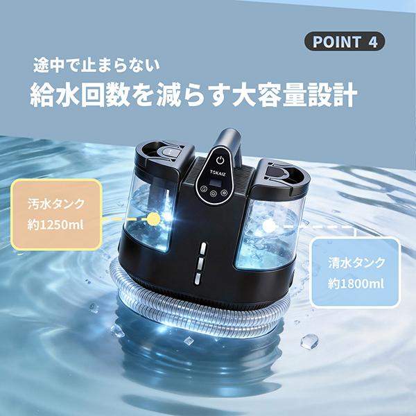 公式【選べる温水×強力噴射】スチームクリーナー リンサー清浄機 100