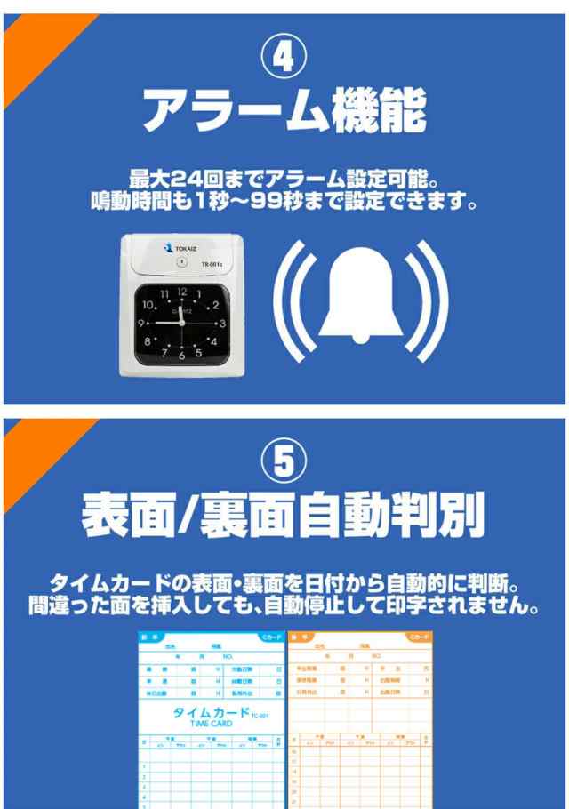 NGTeco タイムレコーダー 可視光顔認証 指紋認証 2.4G WIFI APP接続 めづらい