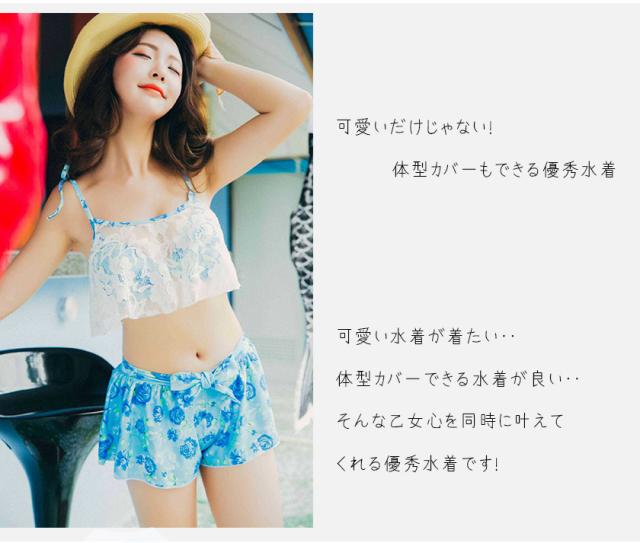 水着 レディース 体型カバー 3点セット 花柄 女性用 超可愛い 大人 女の子 M L Xl Xxl 大きいサイの通販はau Pay マーケット 安もんや