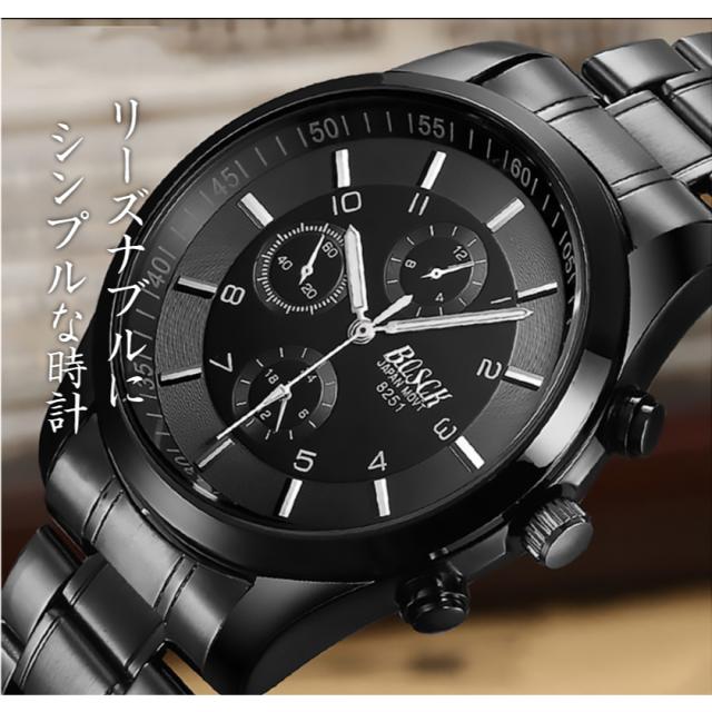 腕時計 メンズ 防水 ウオッチ ファッションウォッチ クロノグラフ調 金属 皮 ベルト 文字盤の通販はau Pay マーケット 安もんや 腕時計 メンズ 防水 ウオッチ ファッションウォッチ クロノグラフ調 金属 皮 ベルト 文字盤の通販はau Pay マーケット 安もんや