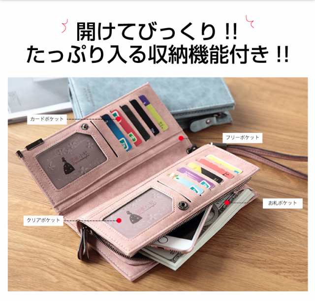 長財布 レディース 長財布 おしゃれ 大容量 使いやすい 安い かわいい カラフル Pu レザーの通販はau Pay マーケット 安もんや