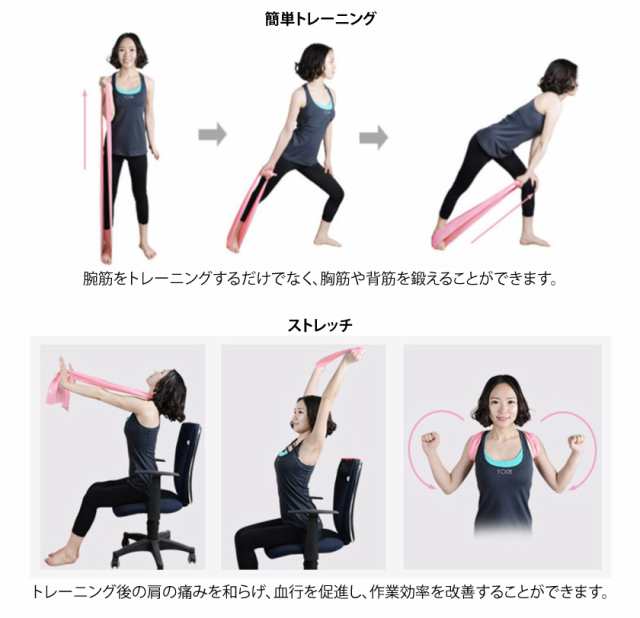 エクササイズ バンド ヨガ 筋トレ ゴム バンド チュブササイズ ヨガベルト ストレッチ ループの通販はau Pay マーケット 安もんや