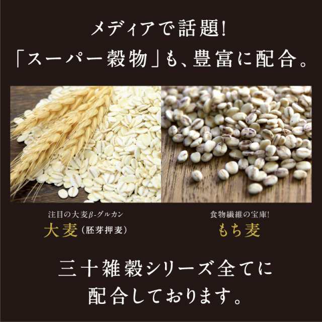 61％以上節約 三十雑穀 国産 300g 30雑穀米 1食 30品目 雑穀 雑穀米 もち麦 スーパーフード キャンプ飯 お取り寄せ グルメ ポイント消化  送料無料 www.hundestedgf.dk