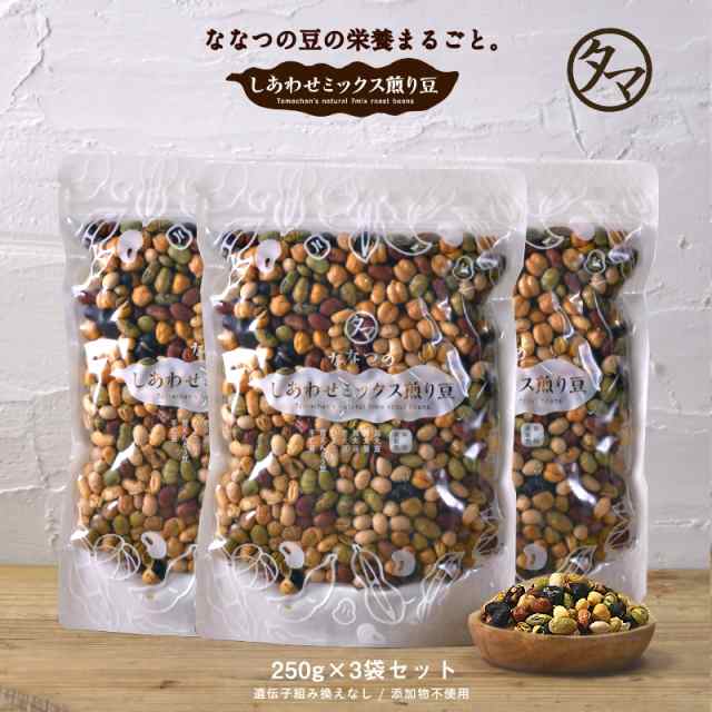 PAY　タマチャンショップ　PAY　ななつのミックス煎り豆　(250g×３袋セット）　au　そのまま大豆の栄養をサクサク食べれる無添加ヘルシーな焙煎大豆・黒豆・青大豆ミックス　まの通販はau　マーケット　マーケット－通販サイト