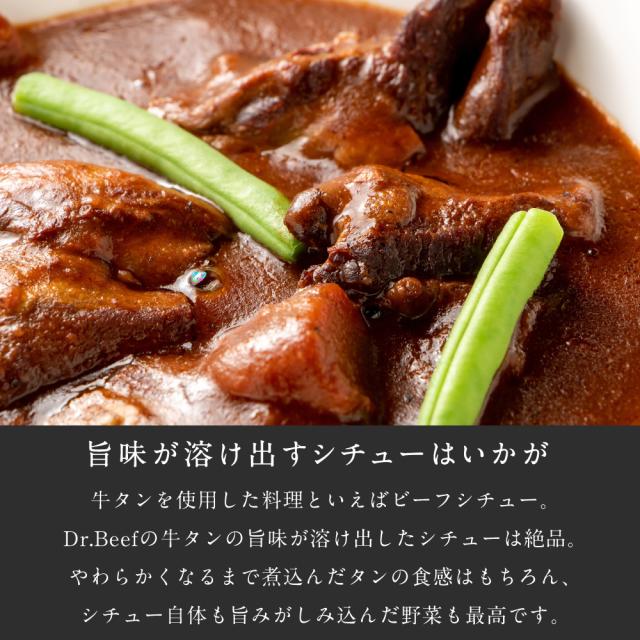 Dr.Beef 牛タン 1050g (150g×7) ドクタービーフ 純日本産グラスフェッドビーフ 黒毛和牛 グラスフェッドビーフ 赤身肉 赤身 牛肉 栄養豊富 高たんぱく 低カロリー お歳暮 送料無料agesugi_sgu_16