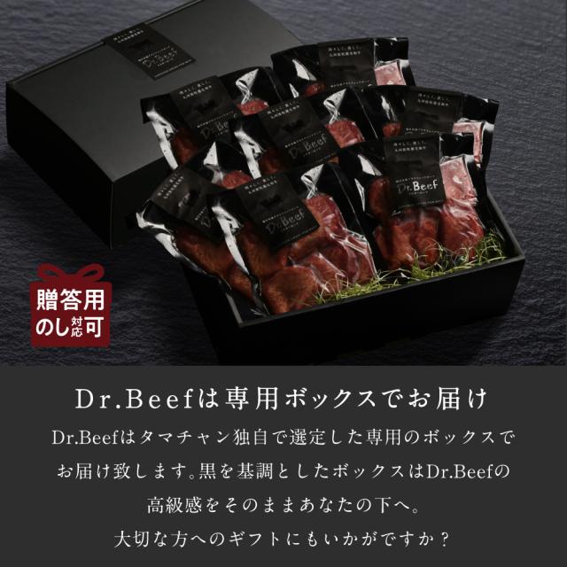 Dr.Beef 牛タン 1050g (150g×7) ドクタービーフ 純日本産グラスフェッドビーフ 黒毛和牛 グラスフェッドビーフ 赤身肉 赤身 牛肉 栄養豊富 高たんぱく 低カロリー お歳暮 送料無料agesugi_sgu_13