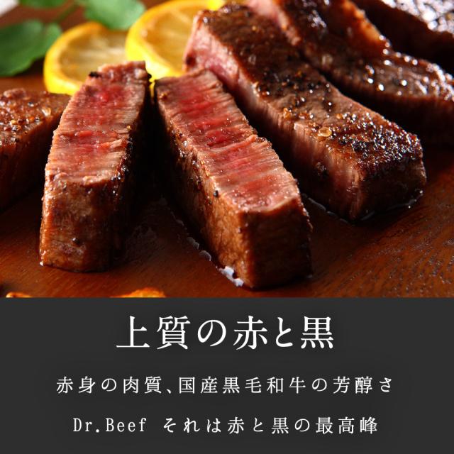 Dr.Beef ヒレステーキ 合計600g（150g×4枚） ドクタービーフ 純日本産グラスフェッドビーフ 黒毛和牛 グラスフェッドビーフ 赤身肉 赤身 牛肉 栄養豊富 高たんぱく 低カロリー お歳暮 送料無料agesugi_sgu_2