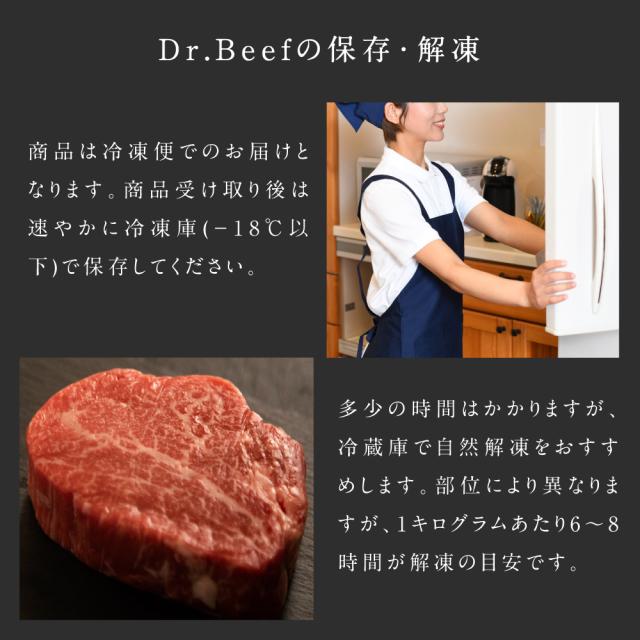 Dr.Beef 牛タン 1050g (150g×7) ドクタービーフ 純日本産グラスフェッドビーフ 黒毛和牛 グラスフェッドビーフ 赤身肉 赤身 牛肉 栄養豊富 高たんぱく 低カロリー お歳暮 送料無料agesugi_sgu_14