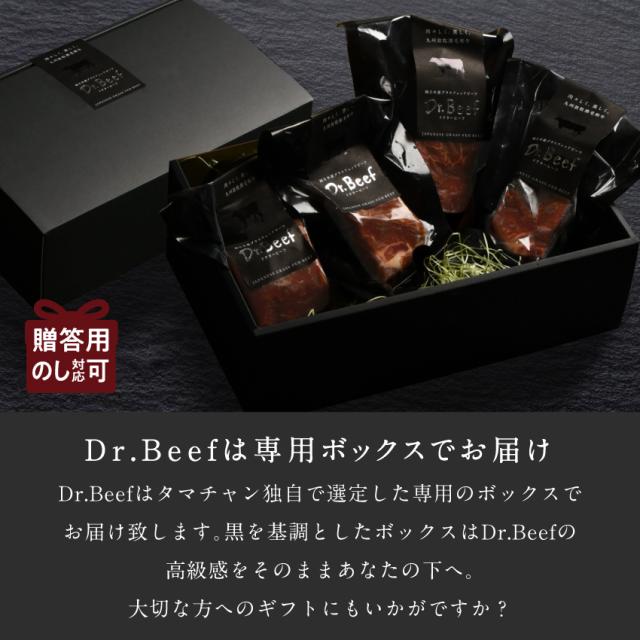 Dr.Beef ヒレステーキ 合計600g（150g×4枚） ドクタービーフ 純日本産グラスフェッドビーフ 黒毛和牛 グラスフェッドビーフ 赤身肉 赤身 牛肉 栄養豊富 高たんぱく 低カロリー お歳暮 送料無料agesugi_sgu_14