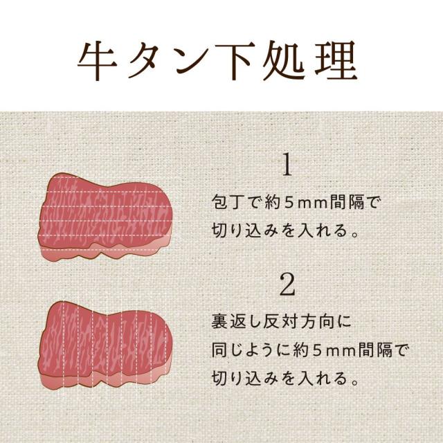 Dr.Beef 牛タン 1050g (150g×7) ドクタービーフ 純日本産グラスフェッドビーフ 黒毛和牛 グラスフェッドビーフ 赤身肉 赤身 牛肉 栄養豊富 高たんぱく 低カロリー お歳暮 送料無料agesugi_sgu_1