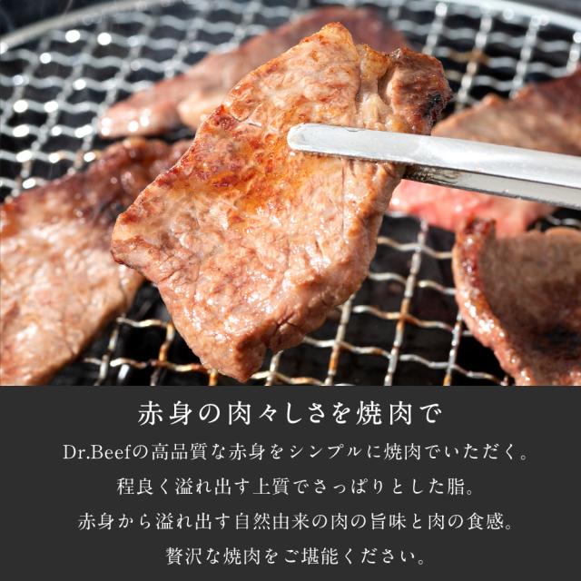 Dr.Beef 焼肉4種セット 合計1.8kg（牛タン150g、ロース150g、カルビ150g、モモ150g）×3 ドクタービーフ 純日本産グラスフェッドビーフ 黒毛和牛 グラスフェッドビーフ 赤身肉 赤身 牛肉 栄養豊富 高たんぱく 低カロリー お歳暮 送料無料agesugi_sgu_15