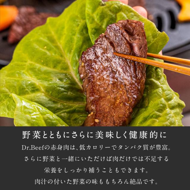 Dr.Beef 焼肉4種セット 合計1.8kg（牛タン150g、ロース150g、カルビ150g、モモ150g）×3 ドクタービーフ 純日本産グラスフェッドビーフ 黒毛和牛 グラスフェッドビーフ 赤身肉 赤身 牛肉 栄養豊富 高たんぱく 低カロリー お歳暮 送料無料agesugi_sgu_16