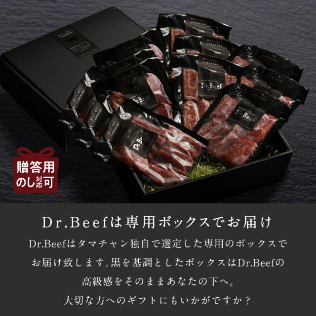 Dr.Beef 焼肉4種セット 合計1.8kg（牛タン150g、ロース150g、カルビ150g、モモ150g）×3 ドクタービーフ 純日本産グラスフェッドビーフ 黒毛和牛 グラスフェッドビーフ 赤身肉 赤身 牛肉 栄養豊富 高たんぱく 低カロリー お歳暮 送料無料agesugi_sgu_13