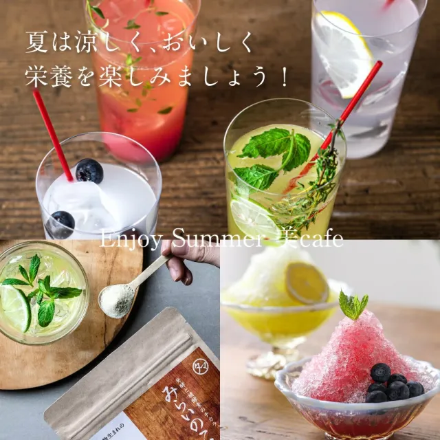 みらいの完全栄養食2袋セット みらいの完全栄養食ダイエット みらいの