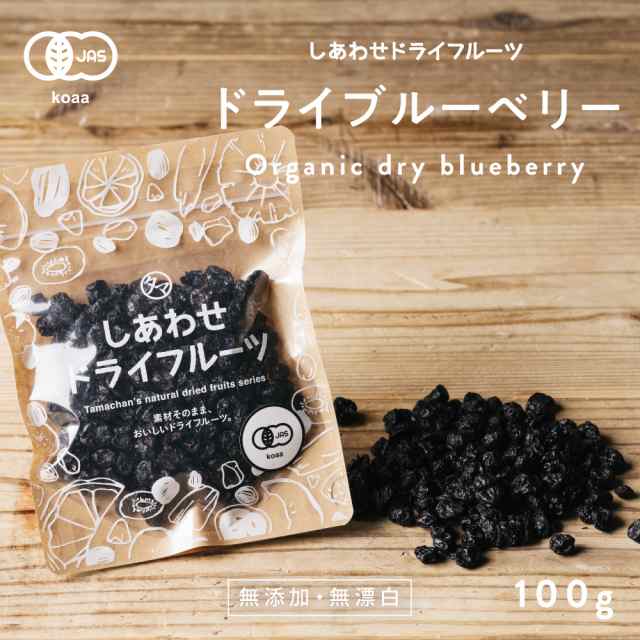 い出のひと時に、とびきりのおしゃれを！ ドライ アプリコット1kg 250g×4袋 <br> トルコ産 無添加  <br>爽やかな酸味とほんのり感じる甘みがたまらない ドライフルーツ 砂糖不使用 オーガニック 有機JAS認定 あぷりこっと 杏 アンズ あんず 果物  スイーツ お菓子 食品 ...